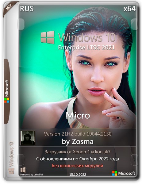 Windows 10 Enterprise LTSC x64 21H2.19044.2006 Micro - Zosma